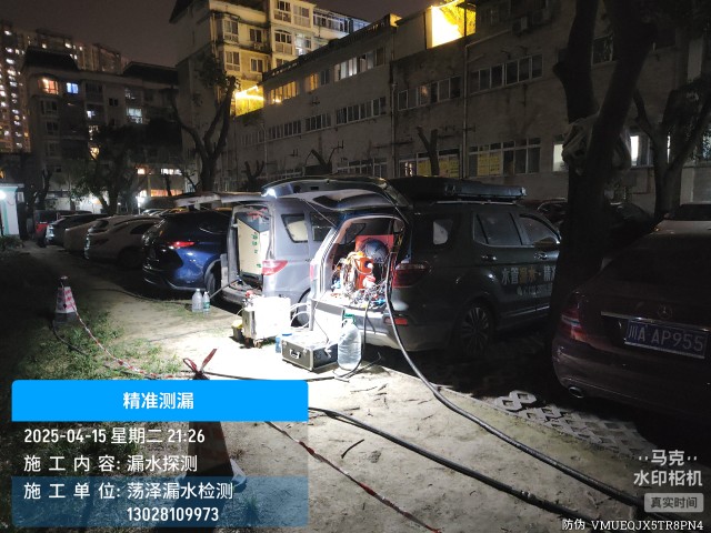 桂林专业消防水管漏水检测维修公司电话